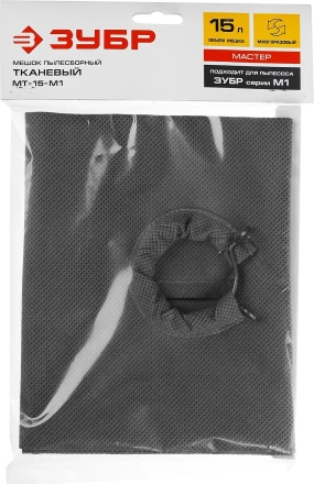 Мешок тканевый многоразовый М1 тип серия МАСТЕР купить в Когалыме