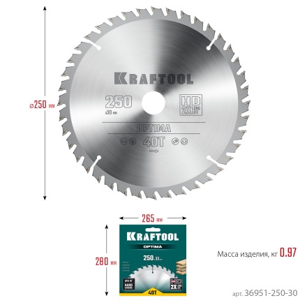 Диск пильный OPTIMA, повышенный ресурс 36951-250-30 купить в Когалыме