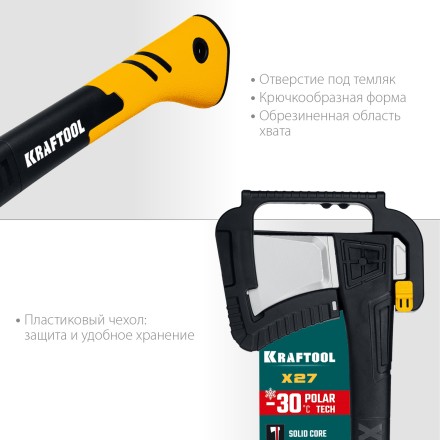Топоры финского типа X - серия 20660-27 купить в Когалыме