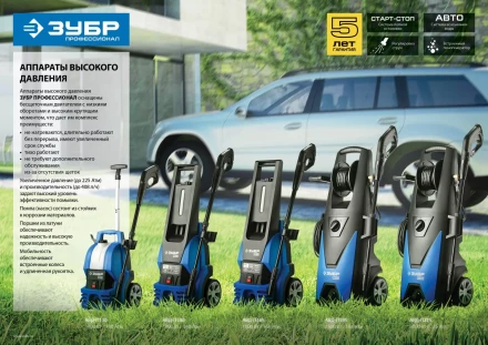 Мойка высокого давления АВД-П225 серия ПРОФЕССИОНАЛ купить в Когалыме