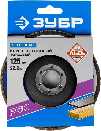 Круг лепестковый торцевой КЛТ 1 ЗУБР "МАСТЕР" 36590-115-40 купить в Когалыме