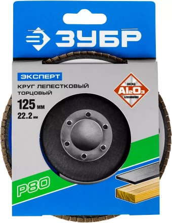 Круг лепестковый торцевой КЛТ 1 ЗУБР "МАСТЕР" 36590-115-40 купить в Когалыме