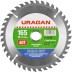 Диск пильный &quot;Clean cut&quot; по дереву, 165х20мм, 40Т, URAGAN 36802-165-20-40 купить в Когалыме