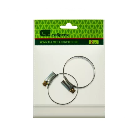 Хомуты металлические червячные 35-51 мм ширина 12 мм английский тип W1 2 шт Сибртех 47669 купить в Когалыме