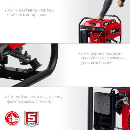 ЗУБР 3300 Вт, бензиновый генератор (СБ-3300) купить в Когалыме