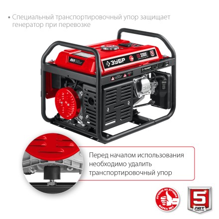 ЗУБР 3300 Вт, бензиновый генератор (СБ-3300) купить в Когалыме