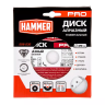 Круг алмазный HAMMER (206-232) Ф125х22мм универсальный купить в Когалыме