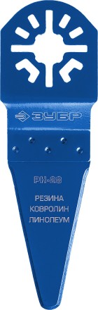 ЗУБР РН-28 UniLock, 28 x 50 мм, OIS-хвост., насадка резак, Профессионал (15569-28) купить в Когалыме
