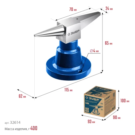 ЗУБР 400 г настольная, ювелирная стальная наковальня, Профессионал (32614) купить в Когалыме
