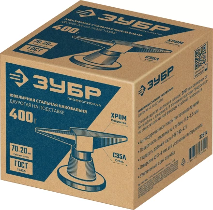 ЗУБР 400 г настольная, ювелирная стальная наковальня, Профессионал (32614) купить в Когалыме