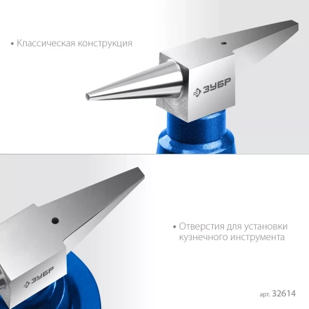 ЗУБР 400 г настольная, ювелирная стальная наковальня, Профессионал (32614) купить в Когалыме