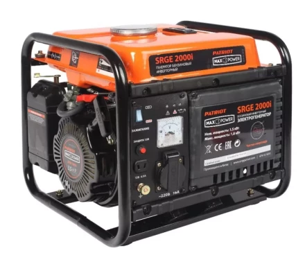 Бензогенератор инверторный PATRIOT Max Power SRGE 2000i купить в Когалыме