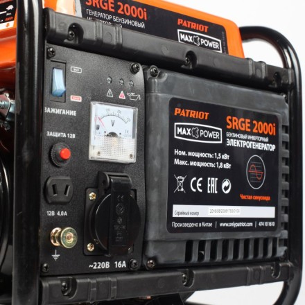 Бензогенератор инверторный PATRIOT Max Power SRGE 2000i купить в Когалыме