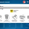 ЗУБР ШЦ-1-200, 200 мм, стальной штангенциркуль, Профессионал (34514-200) купить в Когалыме