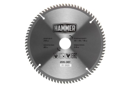Диск пильный твердосплавный HAMMER Ф210х30мм 80зуб. купить в Когалыме