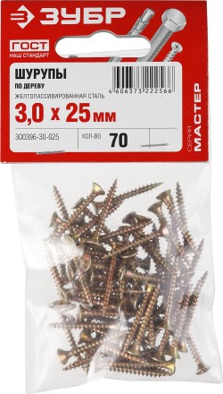 Шурупы ЗУБР &quot;МАСТЕР&quot; по дереву желтопассивированные, 3.0x25мм, 70шт 300396-30-025 купить в Когалыме
