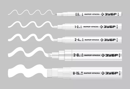 ЗУБР МК-1500 белый, 8-15 мм маркер-краска (06329-8) купить в Когалыме