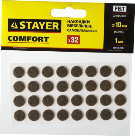 Накладки STAYER &quot;COMFORT&quot; на мебельные ножки, самоклеящиеся, фетровые, коричневые, круглые - диаметр 10 мм, 32 шт 40910-10 купить в Когалыме