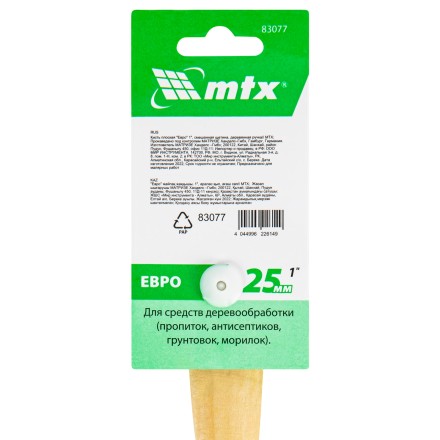 Кисть плоская &quot;Евро&quot; 1&quot;, смешанная щетина, деревянная ручка MTX 83077 купить в Когалыме