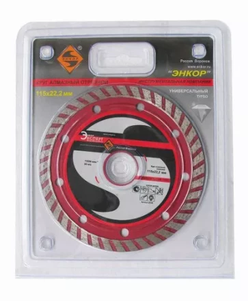 Круг алмазный 115 х 22,2 мм турбо универсальный сухая резка Энкор 25726 купить в Когалыме