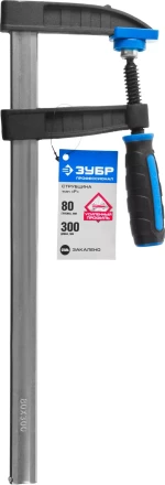 Струбцина ЗУБР "ПРОФЕССИОНАЛ", тип "F", двухкомпонентная ручка, стальная закаленная рейка, 80х300мм 32155-080-300 купить в Когалыме