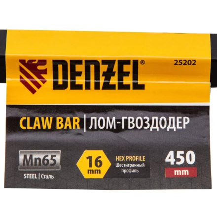 Лом-гвоздодер, Denzel 450 мм, шестигранный 16 мм, окрашенный, сталь 65, 25202 купить в Когалыме