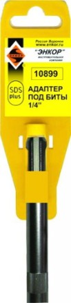 Адаптер SDS+ 1/4 Энкор 10899 купить в Когалыме