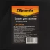 Кювета пластмассовая для валиков, 150х290 мм Sparta 81400 купить в Когалыме
