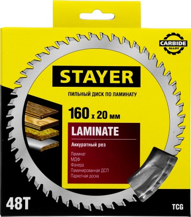 Пильный диск &quot;Laminate line&quot; для ламината, 160x20, 48T, STAYER 3684-160-20-48 купить в Когалыме