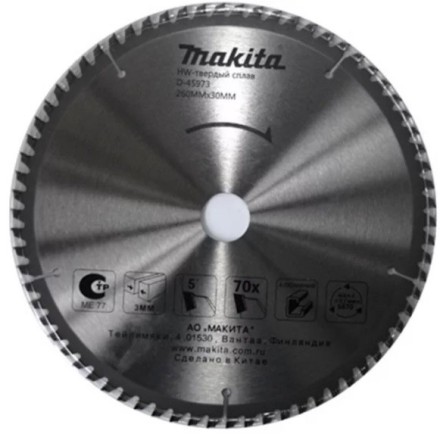 Диск пильный Makita, 260х30/15х3,0мм,70 зуб,для алюминия D-45973 купить в Когалыме