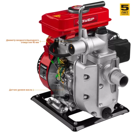 Мотопомпа бензиновая МПЧ-350-40 серия МАСТЕР купить в Когалыме