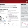 Мотопомпа бензиновая МПЧ-350-40 серия МАСТЕР купить в Когалыме