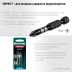 Биты для ударных шуруповертов KRAFTOOL Impact Pro PZ 26193-2-50-S2 купить в Когалыме