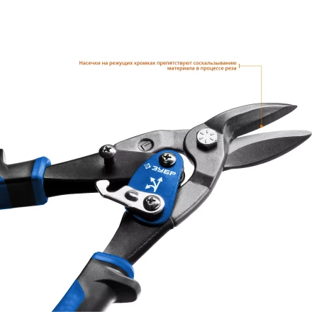 Ножницы по металлу двухрычажные ПРОФЕССИОНАЛ серия ПРОФЕССИОНАЛ купить в Когалыме