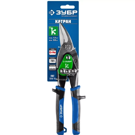 Ножницы по металлу двухрычажные ПРОФЕССИОНАЛ серия ПРОФЕССИОНАЛ купить в Когалыме