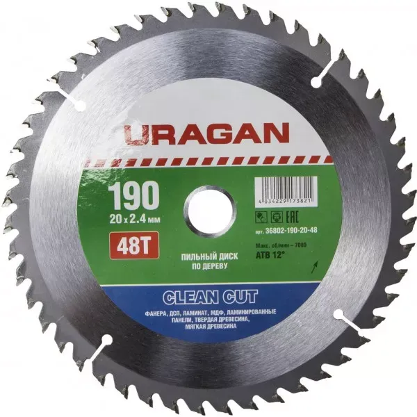 Диск пильный "Clean cut" по дереву, 190х20мм, 48Т, URAGAN 36802-190-20-48 купить в Когалыме