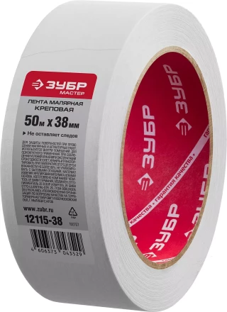 Малярная лента ЗУБР, креповая, 38мм х 50м 12115-38 купить в Когалыме