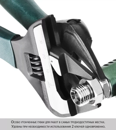 Ключ разводной SlimWide-S, 200 / 38 мм, KRAFTOOL 27263-20 купить в Когалыме