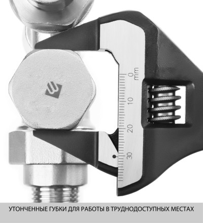 Ключ разводной SlimWide-S, 200 / 38 мм, KRAFTOOL 27263-20 купить в Когалыме