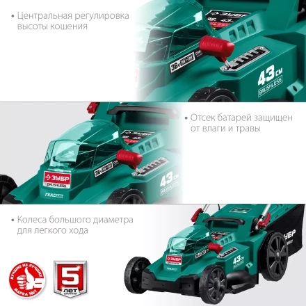 ЗУБР С1-18, 36 В, 43 см, без АКБ, бесщеточная газонокосилка (ГКЛ-4336) купить в Когалыме