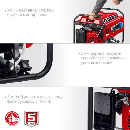 ЗУБР 7000 Вт, бензиновый генератор (СБ-7000) купить в Когалыме