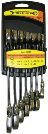 Набор ключей комбинированных с шарниром и трещоткой 7 штук 26427 купить в Когалыме