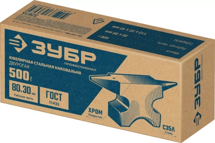 ЗУБР 500 г, ювелирная стальная наковальня, Профессионал (32615) купить в Когалыме