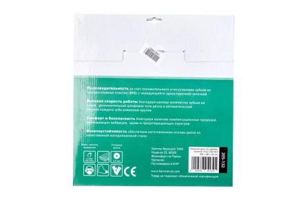 Диск пильный твердосплавный HAMMER Ф305х30мм 48зуб. купить в Когалыме