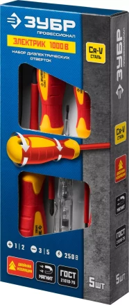 ЗУБР 5 предм, набор диэлектрических отверток, Профессионал (25265) купить в Когалыме