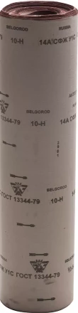 Шлиф-шкурка водостойкая на тканевой основе в рулоне № 10 (Р 120), 3550-010, 800мм x 30м 3550-010_z01 купить в Когалыме