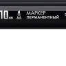 ЗУБР МП-1000К чёрный, 2-10 мм, клиновидный перманентный маркер (06333-2) купить в Когалыме