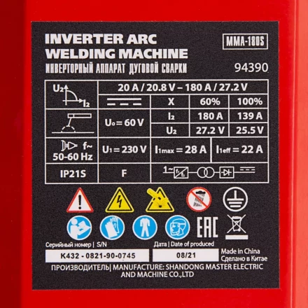 Инверторный аппарат дуговой сварки MTX 94390 MMA-180S, 180 А, ПВ60%, диаметр электрода 1,6-4 мм купить в Когалыме
