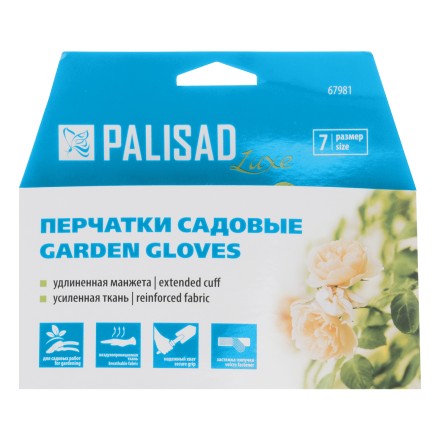 Перчатки садовые с удлинённой манжетой, размер 8, Luxe// Palisad 67982 купить в Когалыме