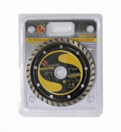 Круг алмазный 115 х 22,2 мм турбо универсальный сухая резка Энкор 25705 купить в Когалыме
